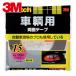3M �X���[�G�� �X�R�b�` ���q�p���ʃe�[�v 15mm�~10m (1��) PCA-15R