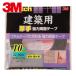 3M �X���[�G�� �X�R�b�` ���z�p���苭�͗��ʃe�[�v 10mm�~10m (1��) PBA-10R