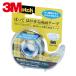 3M ���꡼���� �����å�����ξ�̥ơ��� �ϤäƤϤ�����ξ�̥ơ��� �ǥ����ڥ󥵡��� 19mm��10m (1��) ���֡�667-1-19D