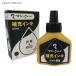 �ޥ��å����� �佼��60ml �� (1��) MHJ60J-T6