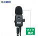 �A���C���R ALINCO AD005 EME21�E29�E32�E41�E48�E57A�p�}�C�N���h3 ���Z�b�g (1��)