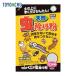 toyochu- натуральный репеллент мука 500g (1 шт ) 217224