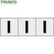 TRUSCO(ȥ饹) ե٥åȥƥå 3030 I Ʃ/ʸ 3 (1) TSN-30-I-TM