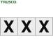 TRUSCO(ȥ饹) ե٥åȥƥå 3030 X Ʃ/ʸ 3 (1) TSN-30-X-TM