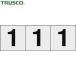 ȥ饹 TRUSCO ץ졼 ƥå 5050 1 Ʃ/ʸ 3 (1) ֡TSN-50-1-TM