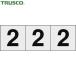 ȥ饹 TRUSCO ץ졼 ƥå 5050 2 Ʃ/ʸ 3 (1) ֡TSN-50-2-TM
