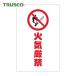 �ȥ饹�� TRUSCO �������󥹥�����ѥ����� �е����� 2���� (1��) ���֡�TCSS-021
