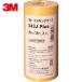 3M ꡼ ޥ󥰥ơ 243J Plus 36mmX18m 3 (1Pk) ֡243J 36