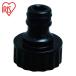  Iris o-yama520385 мойка высокого давления комплект частей body сторона муфта (1 шт ) FHP-K