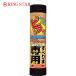 󥰥 ֤Υåܡ ޥۤγߤ ٤2S-300֥å (1) ֡S-300-BK