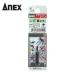 ���ͥå��� ANEX AK-50P-2.5-30 ϻ�ѥ��硼�ȥӥå� ����2.5��30 (1��)
