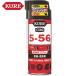 . промышленность KURE антикоррозийный * смазка 5-56 2WAY 400ml ( 1 шт. ) NO1501