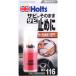 ¢ۥ Holts  MH116 ӡ󥸥㡼 4978955001167 (1) ֡MH116