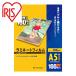  Iris o-yama539385 ламинирование плёнка A5 размер 100 листов входит 100μ (1 коробка ) LZ-A5100