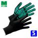 �~�h�����S ��Ǝ�� �n�C�O���b�v MHG134 �u���b�N�~�O���[�� S (1�o) MHG-134-BK/GN-S
