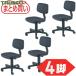 ȥ饹 TRUSCO ޤȤ㤤 ե T-50  4 (1S) ֡T-50BK-4P
