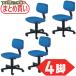 ȥ饹 TRUSCO ޤȤ㤤 ե T-50  4 (1S) ֡T-50B-4P