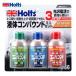  ho rutsuHolts MH956 жидкий Compound * Mini комплект 4978955009569 (1S) MH956