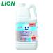  лев LION для бизнеса look плюс ..pika антибактериальный p последний ire. .. брать . очиститель 2L ( 1 шт. ) TSHKG2M