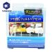 .. "Янасэ" шлифовка полировка сопутствующие товары блеск .. фетр полировка комплект PS-6 (1S) номер товара :PS-6