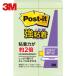 3M ꡼ ݥȡå Ǵ 75X25mm 90X2ѥå ꡼ (1Pk) ֡500SS-AG