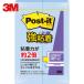 3M ꡼ ݥȡå Ǵ 75X25mm 90X2ѥå ֥롼 (1Pk) ֡500SS-NB