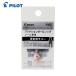 ѥå PILOT ܡڥ եꥯܡΥåѥС եȥ饤ȥԥ 0.5mm (1Pk) ֡LFBKZRU10-5FP