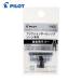ѥå PILOT ܡڥ եꥯܡΥåѥС ߥåɥʥȥͥӡ 0.7mm (1Pk) ֡LFBKZRU10-7MNV