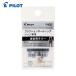 ѥå PILOT ܡڥ եꥯܡΥåѥС ֥졼١ 0.5mm (1Pk) ֡LFBKZRU10-5BBE