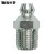  каштан рисовое поле завод KURITA GNA1NPT-10P смазка ниппель A type NPT1/8 (10 штук ) (1 пакет )