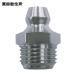  каштан рисовое поле завод KURITA GNA2-28K-10P смазка ниппель A type U1/4X28 гора (10 штук ) (1 пакет )