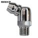  каштан рисовое поле завод KURITA GNB6M75K-10P смазка ниппель B type M6X0.75 (10 штук ) (1 пакет )