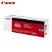 �L���m�� Canon CRG-069BLK �g�i�[�J�[�g���b�W CRG-069BLK(�u���b�N) (1�{)