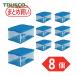 �ȥ饹�� TRUSCO  (�ޤȤ��㤤) ���ꥳ�� �ޤꤿ���ߥ���ƥʥե��� 75L Ʃ�� 8�� (1S) ���֡�TRF-75BTM-8P