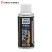 ichinen Chemical z не .. тормоз очиститель 156g ( 1 шт. ) 603