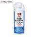 ichinen Chemical z высота склеивание глушение смазка спрей 220mL ( 1 шт. ) 30