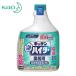 �ԉ� Kao �Ɩ��p�L�b�`���A�n�C�^�[ �������p 1000mL (1��) 435781