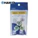 ���� HAKKO FS511-12301 �͂� �w�N�X�]�[�� ���t���[ ���� Sn-0.7Cu-0.05Ni ��1.2mm 3m (1��)