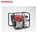 �z���_ HONDA WL20XHJR1 �ėp�G���W���|���v 2�C���` (1��)