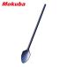 ���N�o�� ���R�n�� B59 �d���n���}�[ SDS-MAX �X�R�b�v�����O (1�{)