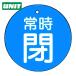  единица клапан(лампа) открытие и закрытие отображать доска обычно .* синий земля *5 листов комплект *30Ф (1 комплект ) номер товара :855-23