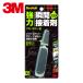 3M �X���[�G�� �X�R�b�` ���͏u�Ԑڒ��� �W�F�����p�r �v���E�z�r�[�p 5g (1��) 7055