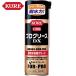 KURE  ⹩ Ķѿɻ꡼ ץ꡼DX 430ml (1) ֡NO1402