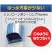 �{���h �R�j�V �ϐ��V���R���R�[�N �N���A�[ 333ml #05558 (1�{) 5558 �֘A�摜1
