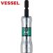 ٥å VESSEL åߥ󥰥åSL 1490mm (1) ֡SL201490
