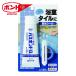 �{���h �R�j�V �o�X�{���hQ�z���C�g 100ml (1�{) 5025