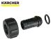  Karcher KARCHER 2.640-492.0 мойка высокого давления для аксессуары шланг ниппель винт диаметр 1 дюймовый (2.640-492.0) (1 шт )