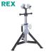  Rex REX 170070 труба поддержка HG200 (1 шт. )