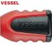 ٥å VESSEL ͥޥå㡼 No.NMC2P2ġ (1Pk) ֡NMC-2P