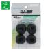  свет HIKARI резина круг низ ножек 28mm 4 штук входить (1Pk) G-28